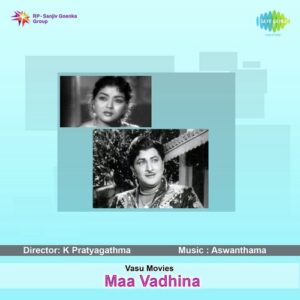 Maa Ilavelpu