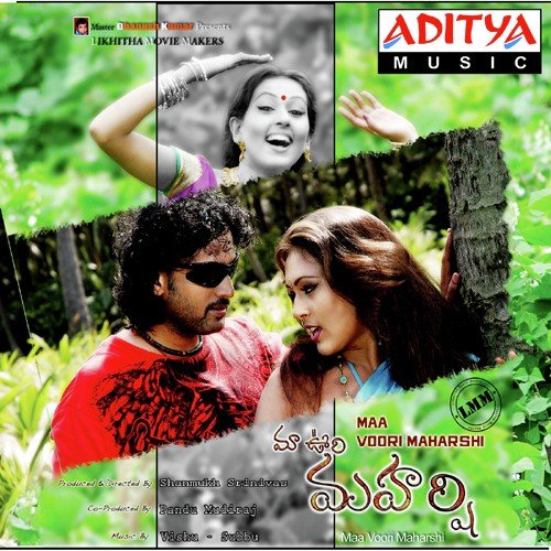 Vasanthame