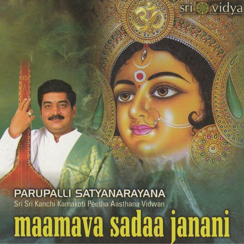 Maamava Sadaa Janani – Kaanada – Rupakam