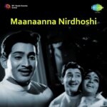 Maanaanna Nirdhoshi