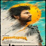 Maaveeran (2023)