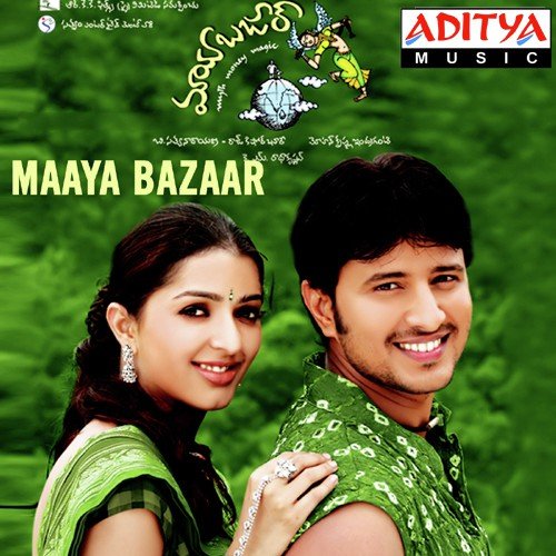 Saroja Dala