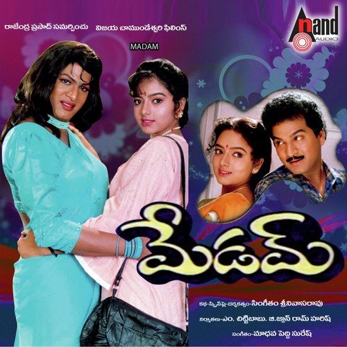 Mahila Ika