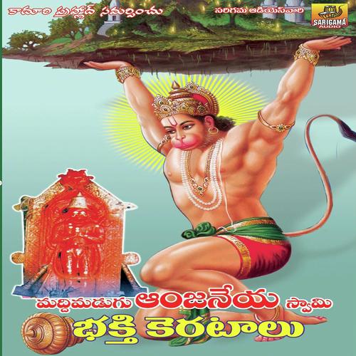 Maddimadugu Anjanna Bakthi Keratalu
