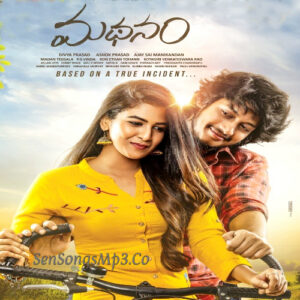 Madhanam (2019)