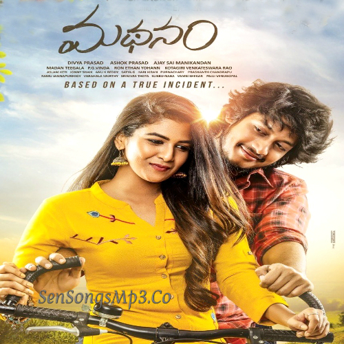Madhanam (2019)