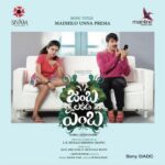 Madhilo Unna Prema (From "Jamba Lakidi Pamba") - Single