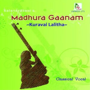 Padmavathi ( Slokam) - Ragam: Ranjani &Madhyamavathi_Talam: Adi