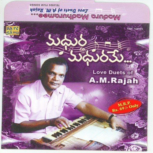 Jaami Chettu Needanunna