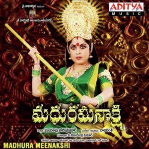Madhura Meenakshi