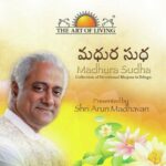 Madhura Sudha