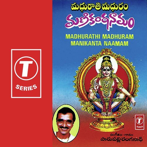 Sivakesavulaku