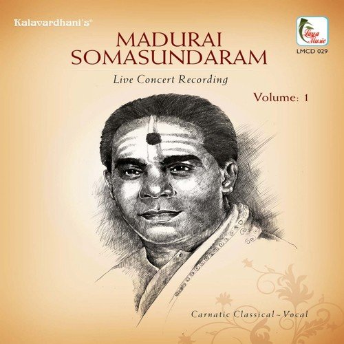 Kurpajuchutaku – Chaya Tharangini – Adi