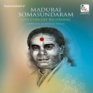 Sakthi Ganesham - Oormika - Adi