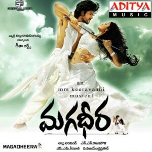 Magadheera
