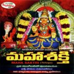 Maha Sakthi Telugu