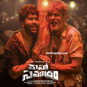 Maha Samudram (2021)