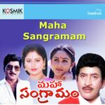 Maha Sangraa Mam