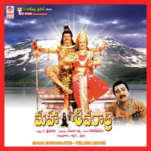 Hey Parameshwara