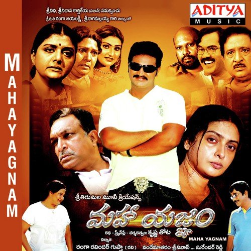 Kannathalli