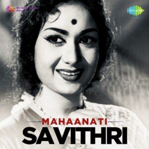 Andame Anandam (Female) (From "Brathuku Theruvu")