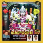 MahaKali Jatara 2015