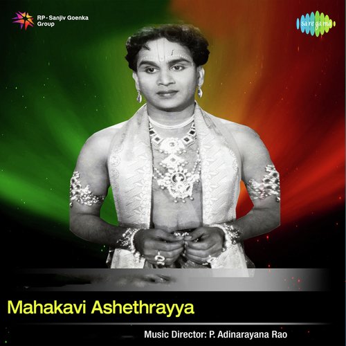 Aa Poddu Ee Poddu