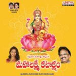Mahalakshmi Kataksham