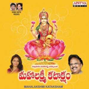 Mahalakshmi Kataksham