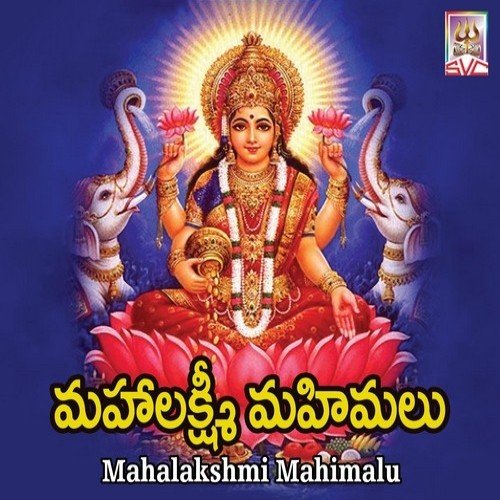 Ededu Bhuvanaala