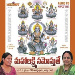Sree Maya Roopam