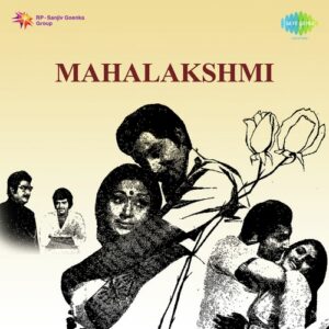 Mahalakshmi