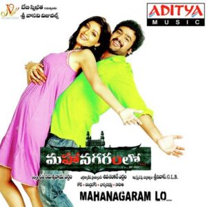 Mahanagaramlo
