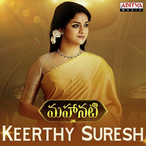 Side Please (From “Nenu Local”)