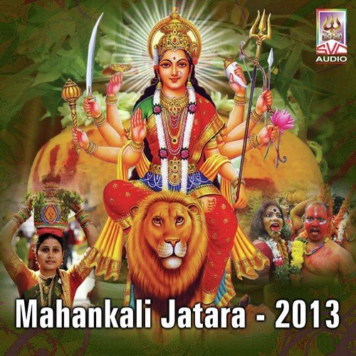 Shathakoti Dandaalu