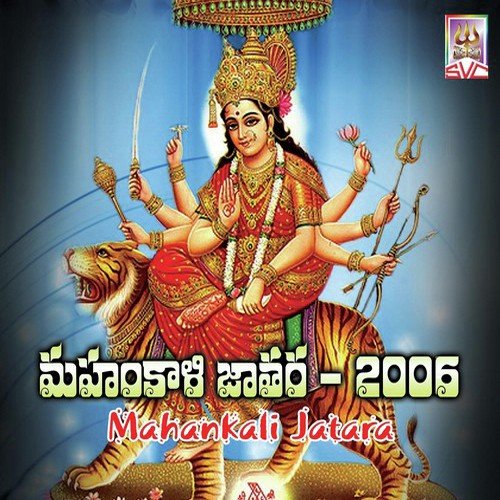 Mudda Mandaarama