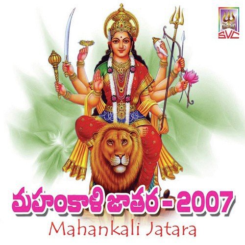 Savaraala Koppu