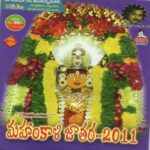 Mahankali Jatara 2011