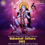 Mahankali Jathara 2001