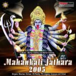 Mahankali Jathara 2005