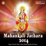 Mahankali Jathara 2014