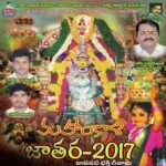 Mahankali Jatra - 2017
