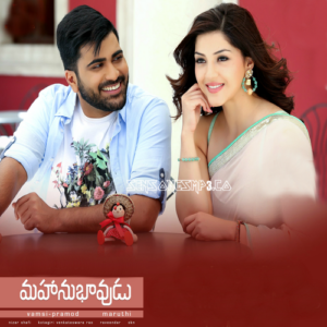 Mahanubhavudu (2017)