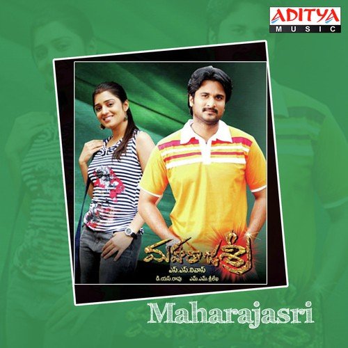 Supose Nenu