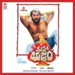 Mahayagnam