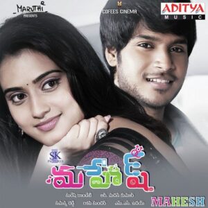 Mahesh