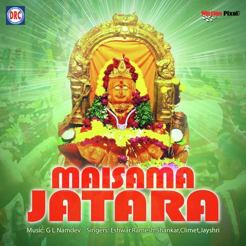 Katta Mari Kinda