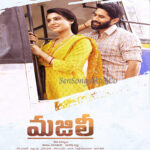 Majili (2019)