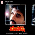 Majnu