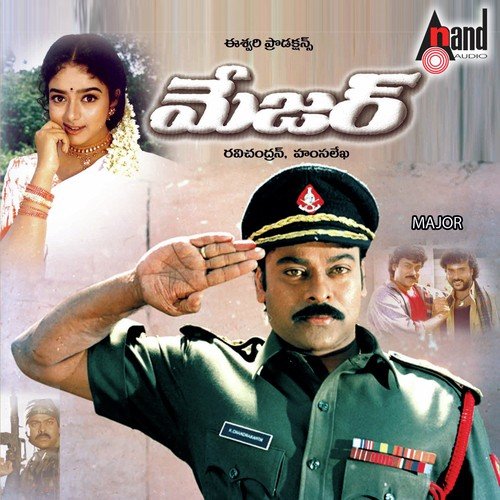 Manasu Nemilinamma